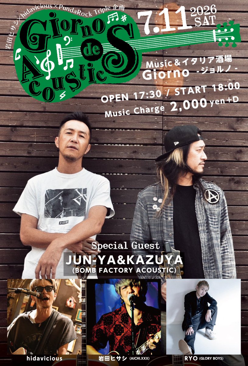 hidavicious's tweet photo. 今週はこちらとこちらとこちら。
全部大事で、全部嬉しい現場。

どうぞよろしくお願いします。

https://t.co/wuCBhPKlol https://t.co/cg68xHZYVV