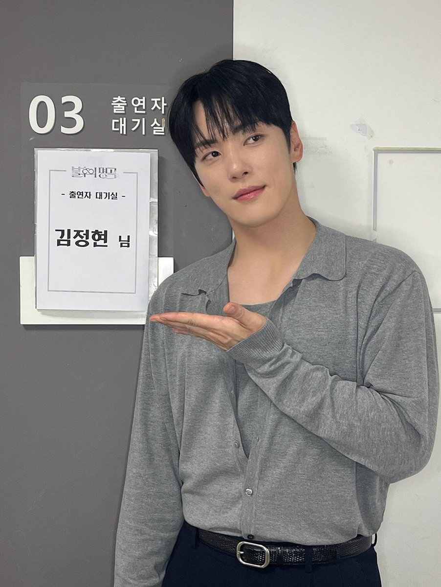 kjhmedia's tweet photo. 🦁📮 #hyunpost 260704

jhkim0405 instagram post update
"To Muyeong"

#김정현 #KIMJUNGHYUN https://t.co/l2Qllb7n1o
