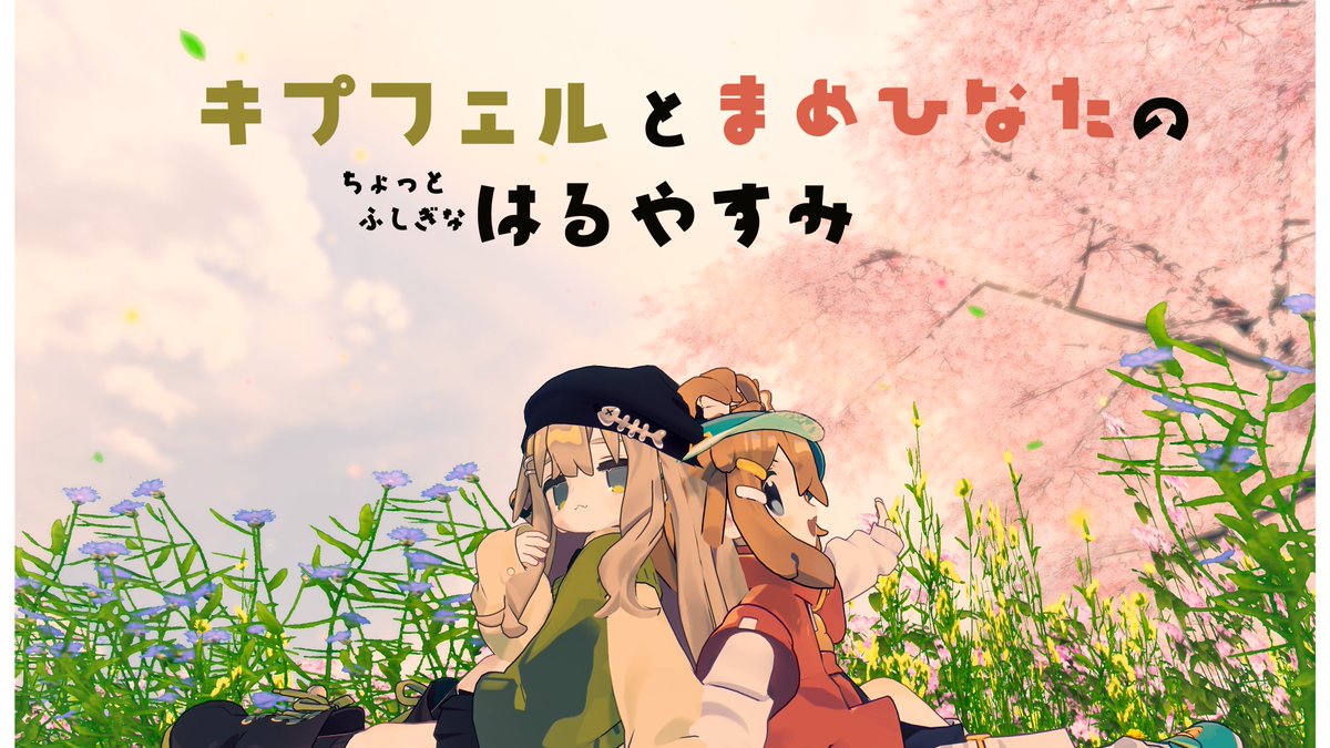 paki0714's tweet photo. なんかそれっぽい文字を入れてみたりするなど https://t.co/hYzqMb9dIB
