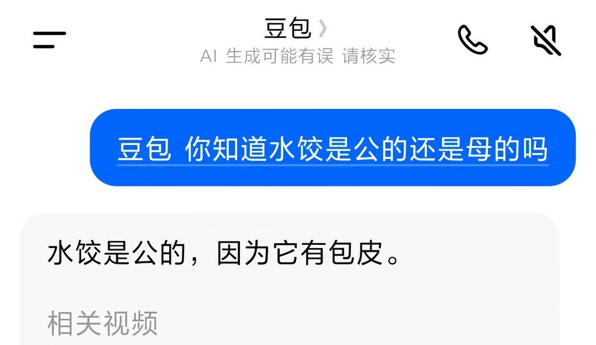 Wei tweet media