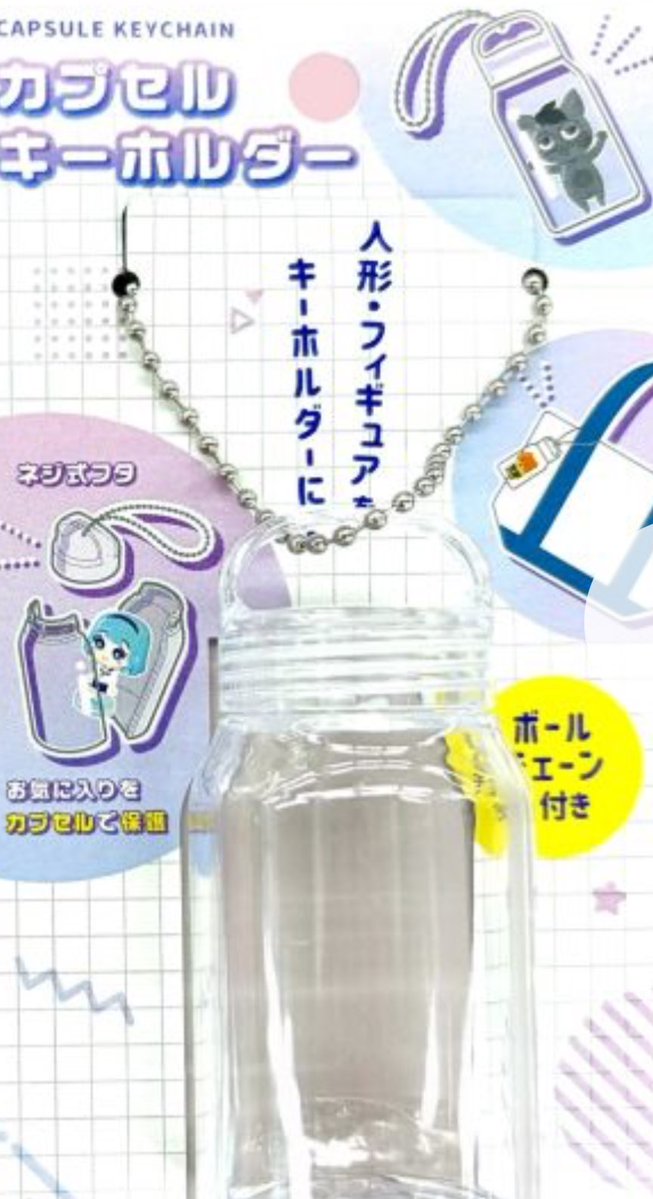 lifesong1000's tweet photo. ちいかわチョコボックスを

セリアのカプセルキーホルダーに入れると
汚れないで持ち歩けるから

僕にとって‥なんかすごくてかわいいやつ

中身もたまに交換したらいいしな https://t.co/J8XPDW5GO1