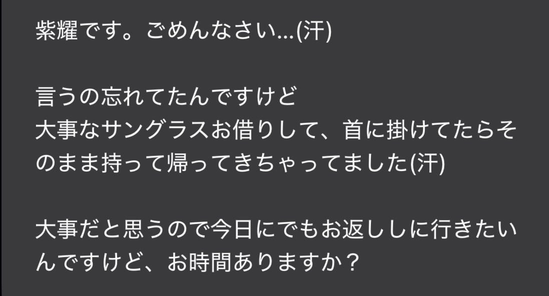 sakura_hima28's tweet photo. @_iLYs01 あいちゃんも？
わたしもきてたよ🤣🤣 https://t.co/grlfWNyrAw