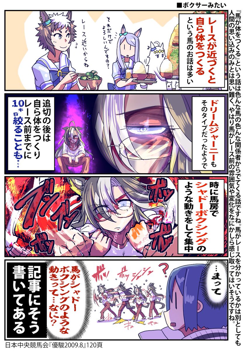 坂崎ふれでぃ tweet media