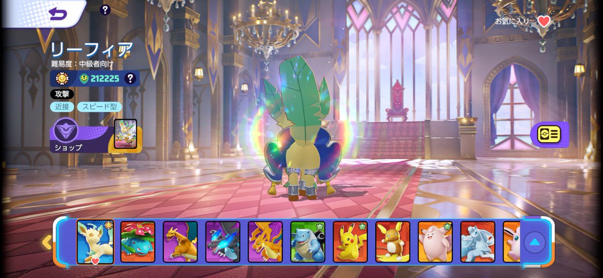 CREA_torapi's tweet photo. #ポケモンユナイト https://t.co/Hv3wY2b4li