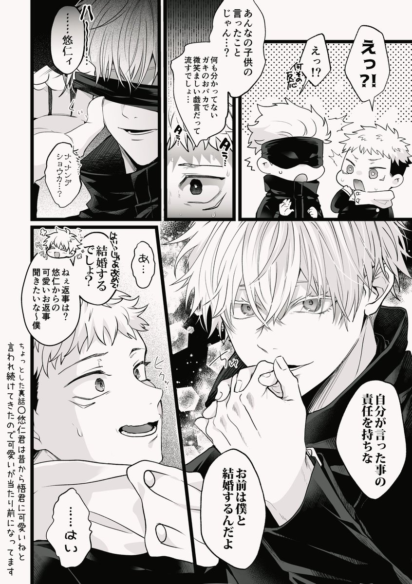 gororoneko's tweet photo. 五悠です https://t.co/9Wg4lGUZ8P