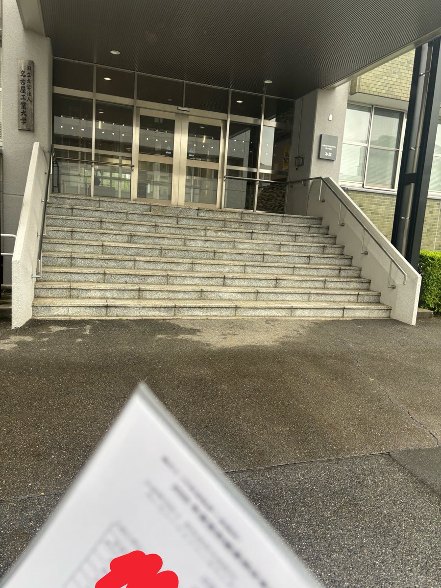 nitechpfficial's tweet photo. はー大学つまんな😮‍💨
退学届　
提出now https://t.co/NzLqt4rLC8
