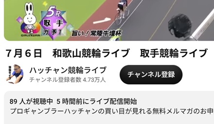 miracchi tweet media
