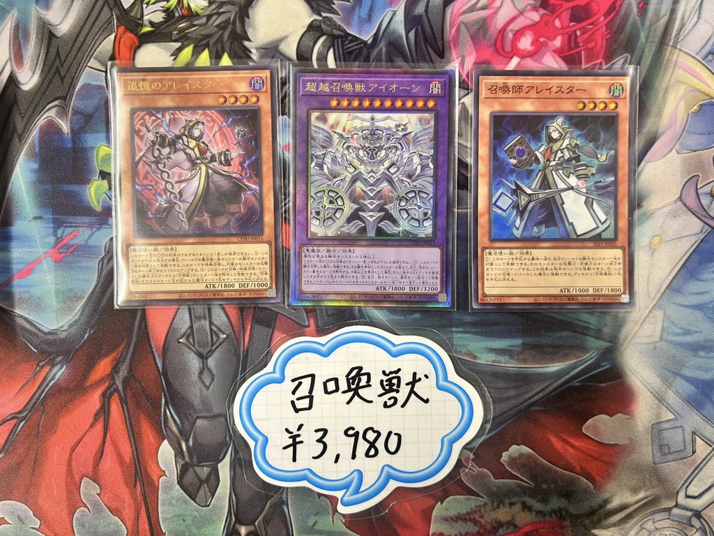 遊戯王 販売情報】 デッキ絶賛販売中‼👍 🟡🟡光と闇の儀式