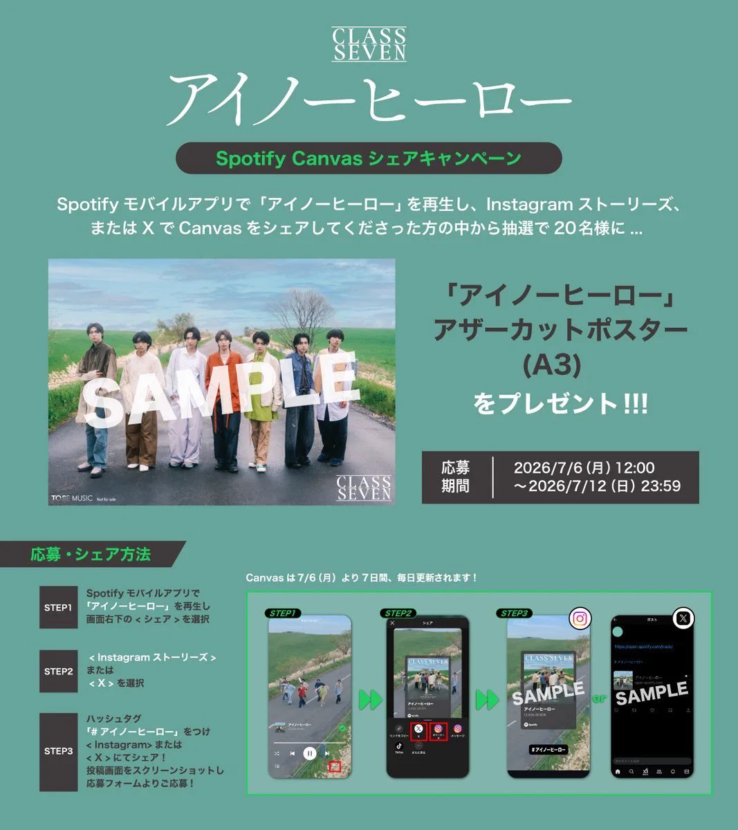 CLASS SEVEN_OFFICIAL on X: 