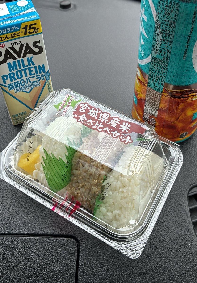 tyokopark's tweet photo. 遅めのお昼は某ドンキにて。 https://t.co/Qe3aVooFZS