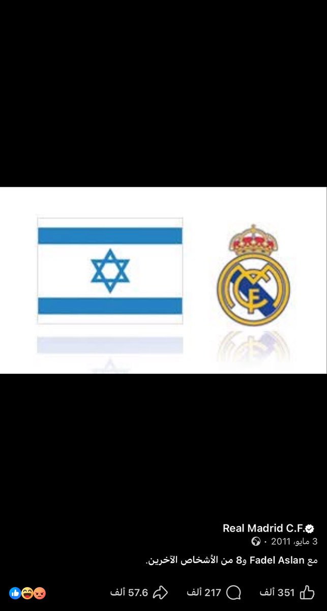 R10__N18's tweet photo. اسمع يا حافظ 

• . اولا
هذه الزياره ميسي زار الازرق و فلسطين

•. ثانيا

بيريز يمتلك شركات مقاولات ACS داخل الازرق للبناء .

•. ثالثا
ميسي لم يعمل دعايه لجنود الازرق للتبرع بالدم
https://t.co/3lDpuipU9Z

الازرق يزور و احتفل معهم بالدوري 2012

https://t.co/JdOEKyjtIN

ميسي لم يقول بالاعلان لشركة اتصالات للازرق

https://t.co/kAYwUHiBHc

ميسي لم يقوم بعمل اعلان مع شادْين الازرق

https://t.co/uMhIEFcgVG

هنا الاعلان الثالث لكريستيانو للازرق

https://t.co/wVFSjo9UQF

اخيرا اطلعوا من عبائة المؤامره وشوفو لكم هبد اخر