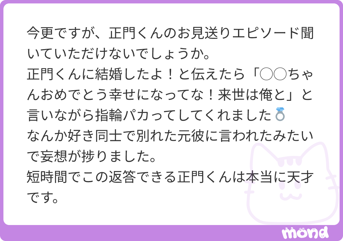 4crr2e's tweet photo. なんか正門って全部すごいけど私的にはこれ全部関西弁なのがメロいと思います！(メロい警察🚓) https://t.co/AaJx6etgsS