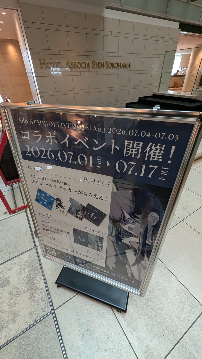 77bcf4kg7's tweet photo. 17日までやってるんですね。
買うもんかったんで帰ります。さようなら日産スタジアム、さようなら横浜。 https://t.co/6JPAmBlp9j
