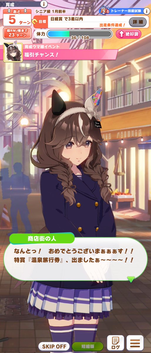 edaoji_trainee's tweet photo. 今日はツイてる https://t.co/jhY0qlst53