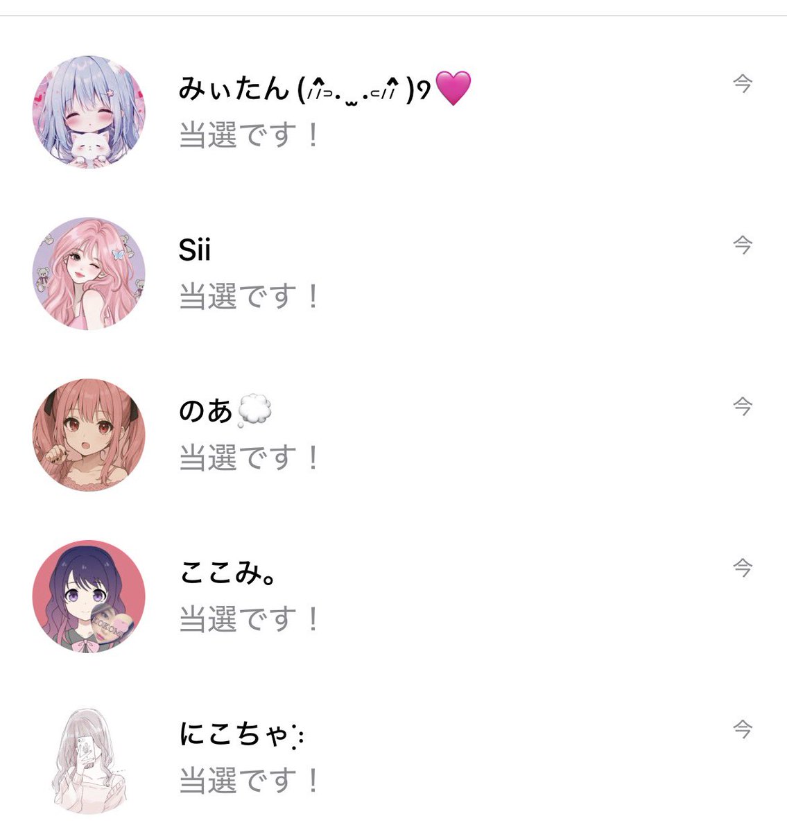 Pくん🐼配布 tweet media
