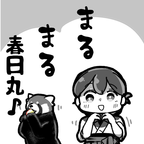 curse ＠c108土曜東ユ43b🍉 (@curse02) / Posts / X