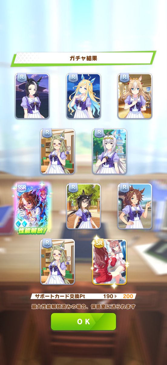 caffeinesan1's tweet photo. 最後の無料10連で3枚目ドトウ来ちゃ～！！！
あとは交換で1枚と結晶1個で完凸じゃい🤣 https://t.co/7T362WRr9D