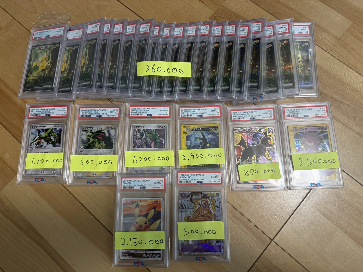 octopus4649's tweet photo. 新入荷‼️

DMお待ちしてます❤️‍🔥

入金早い方を優先します！ https://t.co/muDE4RKu7o