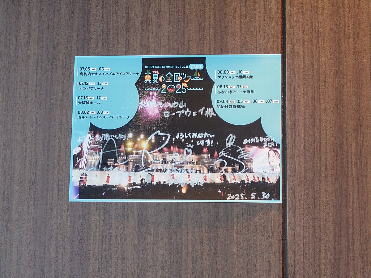 ganasu_sg's tweet photo. 藻岩山リベンジ
まだあってよかった https://t.co/znJ0UaqV6k