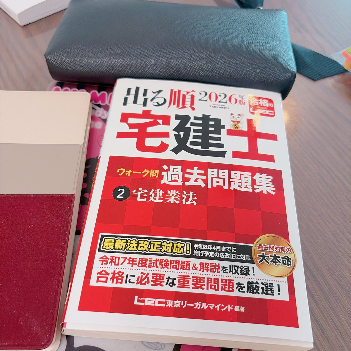 M47104416's tweet photo. 昨日夜勉サボっちゃった最悪！！！
今日でウォーク問業法終わらせる🥹 https://t.co/zWP4ZQlCnV