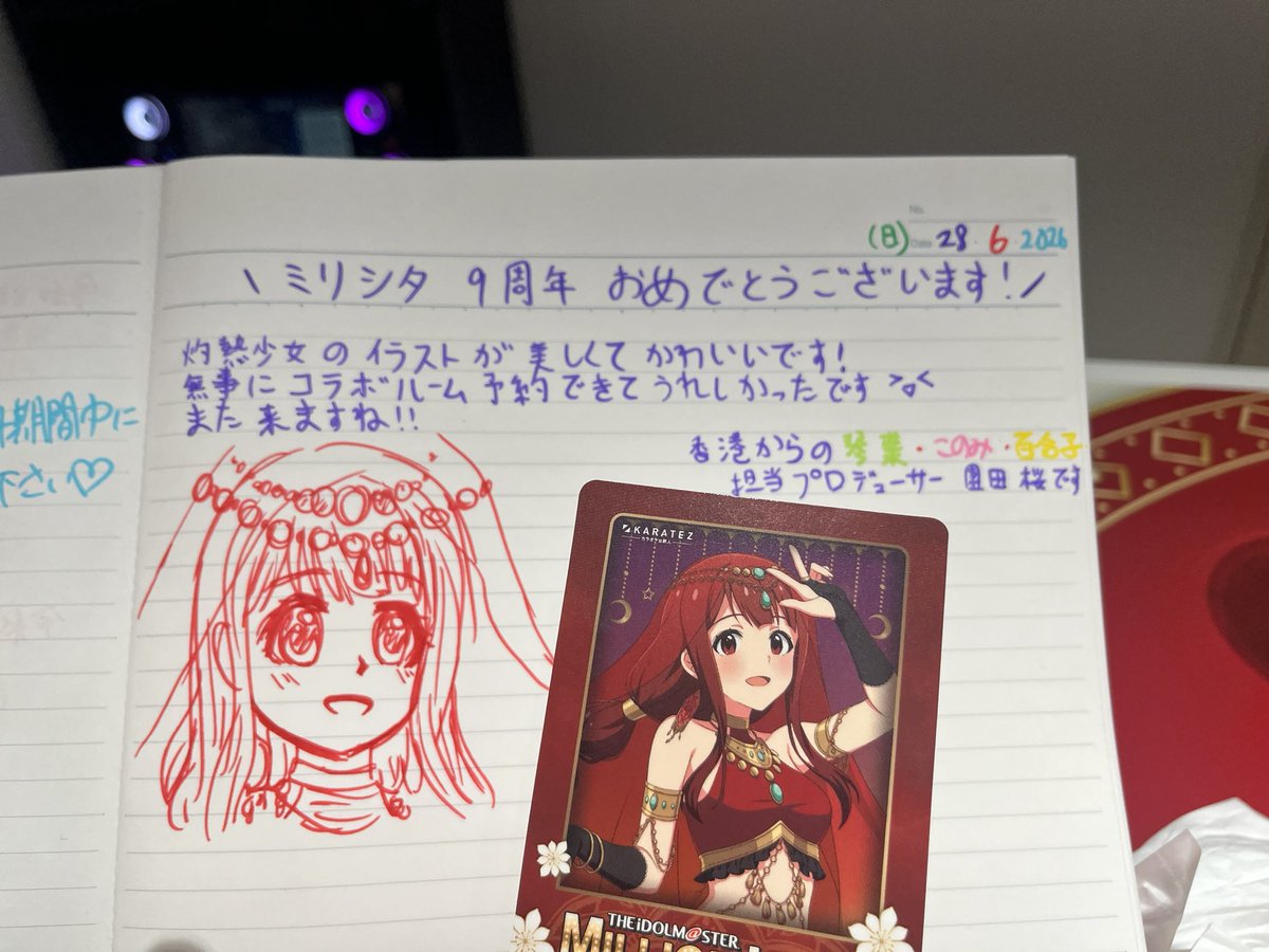 MiriaTinkle's tweet photo. こんなことあるのでしょうか⋯⋯？
ミリオンライブのコンセプトルームに行ったら、先週自分が書いたコメントが消えてしまい、誰か同じ内容を真似して書かれた

一枚目はわたしが書いた元のコメント
二枚目は誰かわたしのコメントを消されて書かれたもの

気持ちが少なくても良くない https://t.co/oPXMfYD4aV