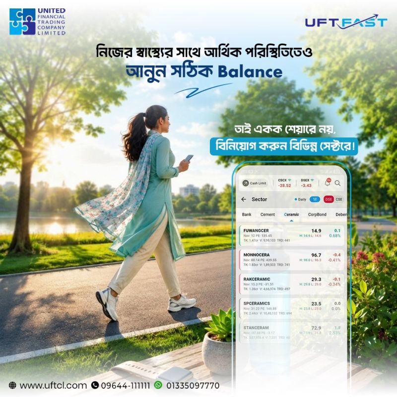 UFT_Play's tweet photo. মার্কেট সংক্রান্ত আরও তথ্য জানতে, 
📞 +8809644-111111, +88 01335097770

#UFTCL #UFTFAST #Diversify #Balance #Portfolio #BuySell #ShareMarket #Trade #DSE #CSE #Bangladesh https://t.co/2hQIE7RzMQ
