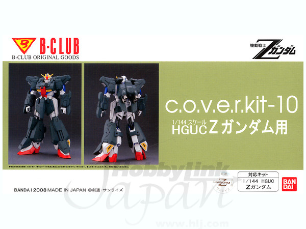 8101919abc's tweet photo. 機動戦士ZガンダムDefine
フルアーマー陸戦型Ζガンダム
漫画時空のΖガンダム（ウェイブシューターに変形する）の改修機、フルアーマープラン
胸の強化装甲にIフィールド発生装置を装備する陸戦型仕様
元々フルアーマーZガンダムの設定が別にありB-CLUBから改造パーツが過去に発売されたが別物とされる https://t.co/zkAdVKsFzM