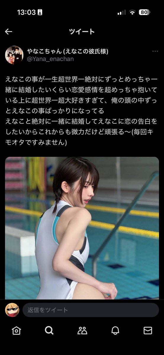 ASTG_sk's tweet photo. えなこのオタクはけんきの存在を消しているという話がガチだったことに感動する https://t.co/yjvS27dDnu