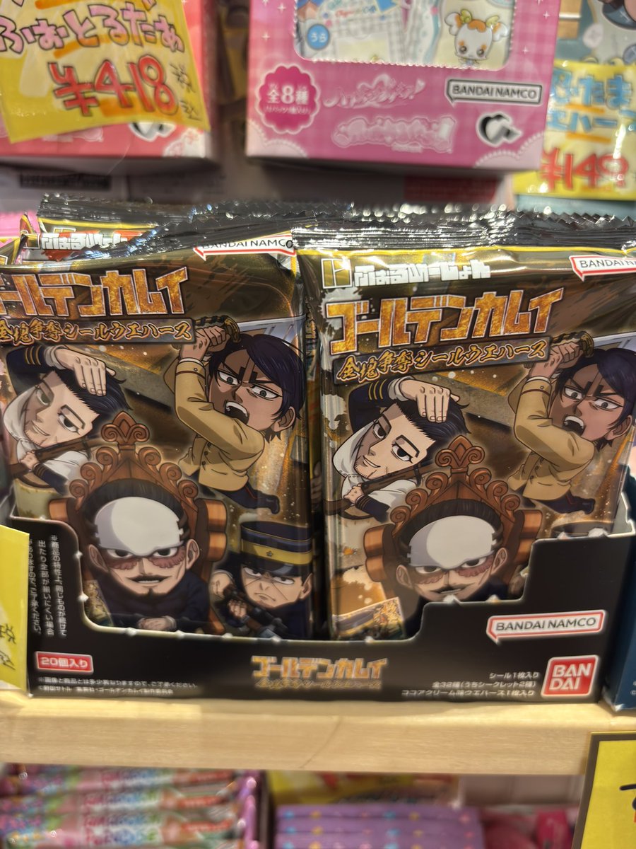 vvluminemachida's tweet photo. 本日発売です🌟

 #ゴールデンカムイ 
 #サンリオ 
 #ヴィレッジヴァンガード 
 #ルミネ町田店 https://t.co/06qWOGVTbo