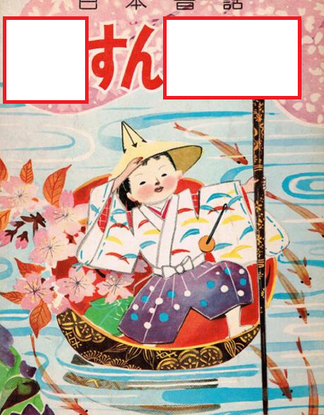 大喜利王 tweet media