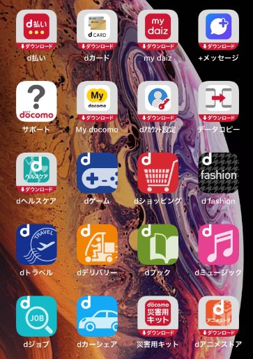 bang_do's tweet photo. @yuru_mizuno Windows最近ドコモってるな https://t.co/gvyzeSi9eM