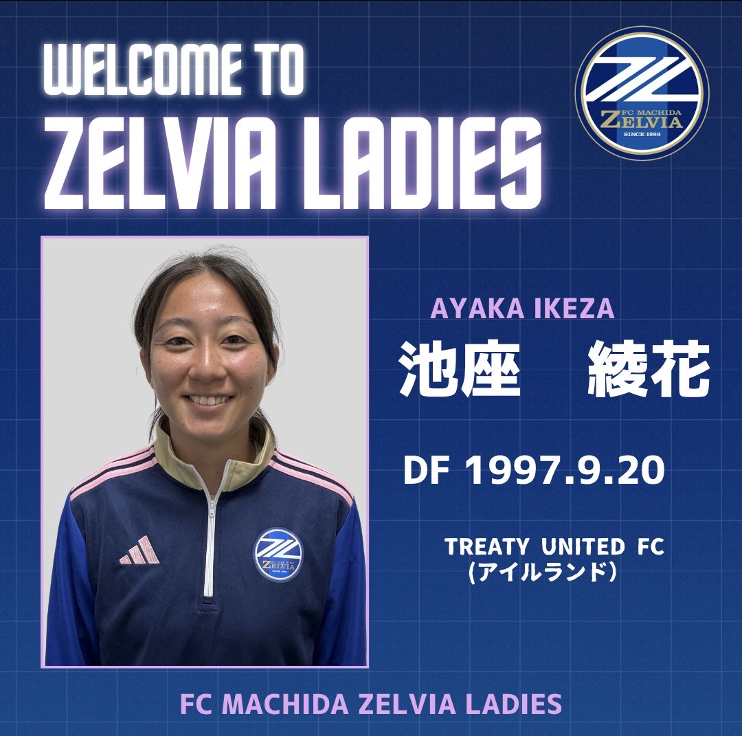 fcmz_ladies2017's tweet photo. ïŒ
ððððððð ððš ðððððð ðððððððð

ãã®åºŠãæ°æŠåãšããŠãDF #æ± åº§ç¶Ÿè± éžæã®å å
¥ã決ãŸããŸããð€©ð
ãããããããã #FCçºç°ãŒã«ãã¢ã¬ãã£ãŒã¹ ãž!!âœïžð
詳现ã¯ãã¡ãðœ
https://t.co/zsyZTComfy
#zelvia
#ãŒã«ãã¢ã¬ãã£ãŒã¹ https://t.co/bGIhh3YpnH