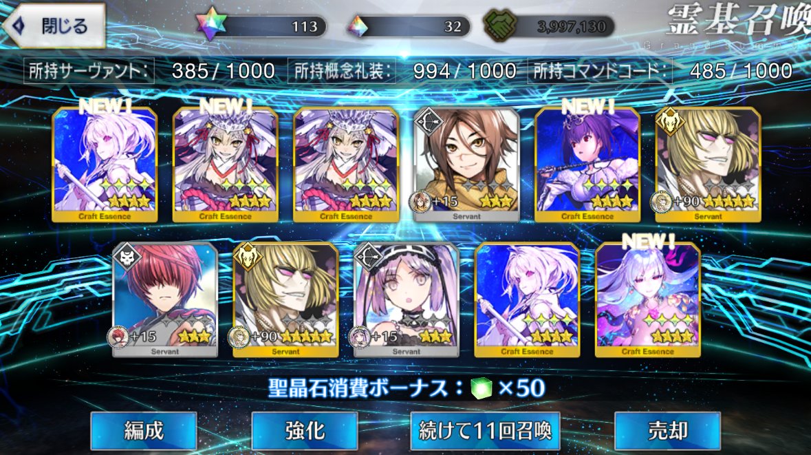 Tr00don's tweet photo. @Fan_de_Konosuba El desgraciado de Kintoki me salió 3 veces en el mismo banner de aniversario el año pasado, yo solo estaba rolleando por las CEs coleccionables pero habia como 8 SSRs distintos en rateup XD https://t.co/bn4heHlFFP