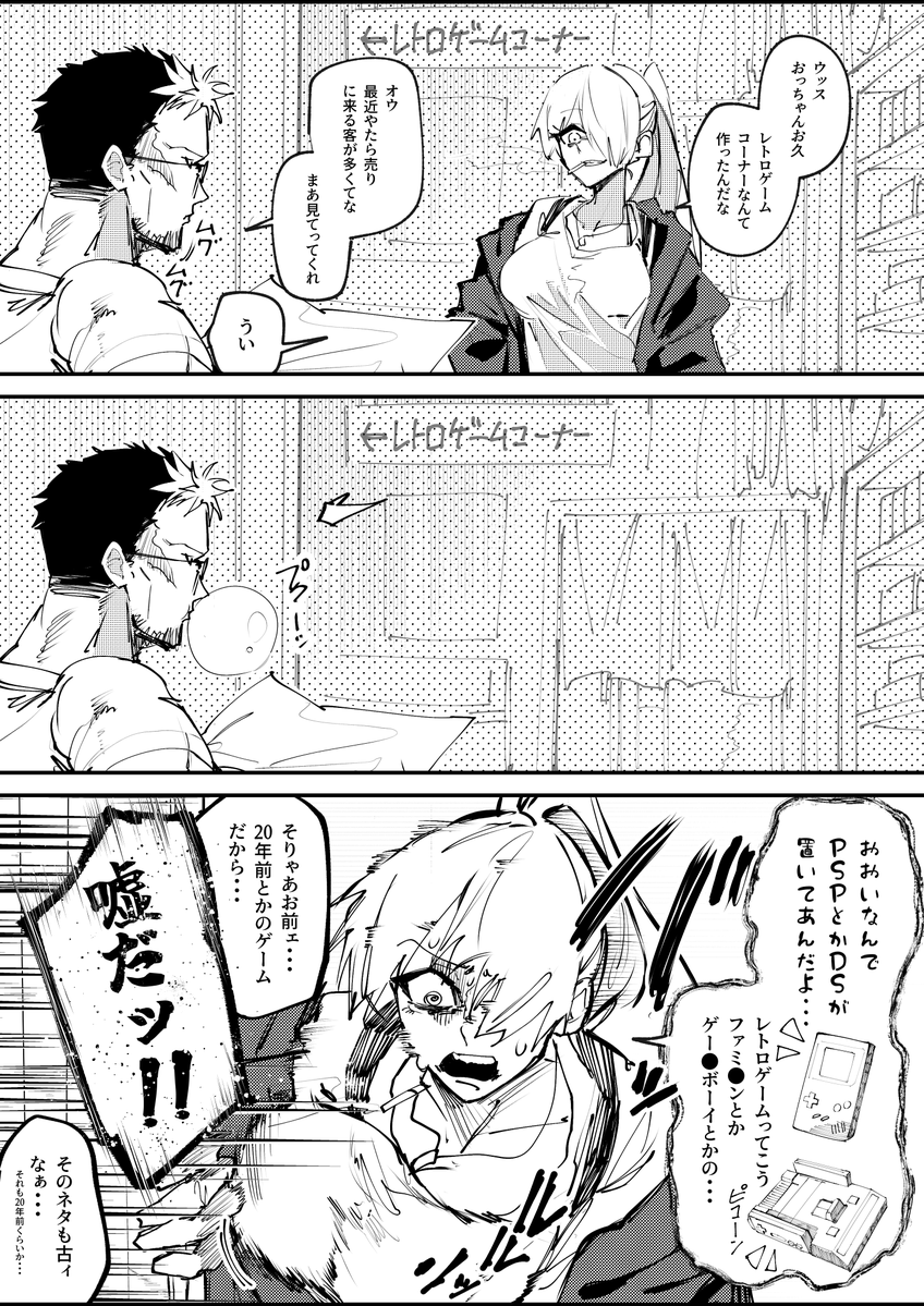 y_ganman3's tweet photo. 時代に置いて行かれる系のアサシン https://t.co/dYmrGZynsO