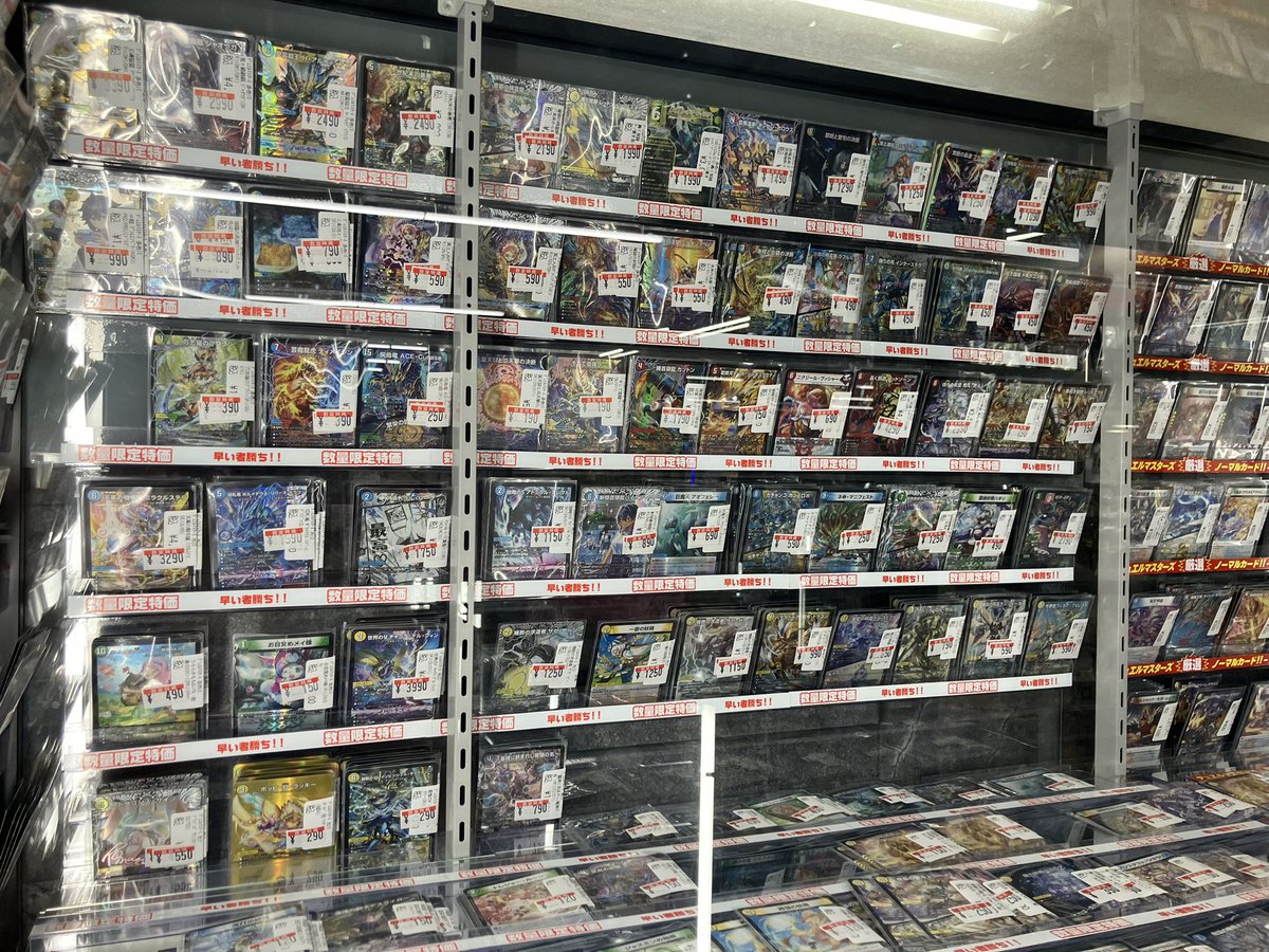 デュエマ 販売情報】 数量特価更新！ 少量ですが数量特価追加しました