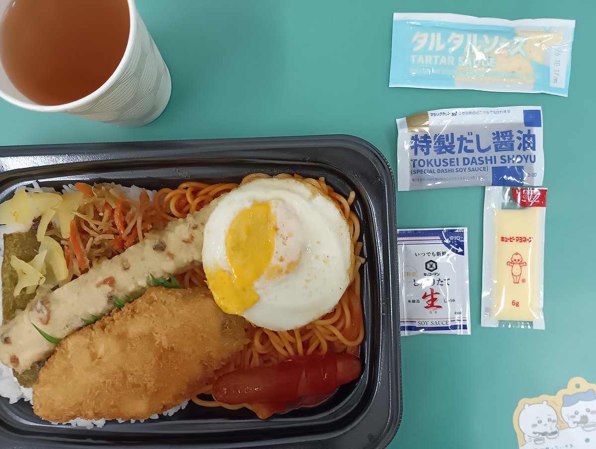 5E6TpjRTBOYGi6H's tweet photo. 今日の昼飯はまた社内😂😂久しぶりのHotto Motto😆😆ビッグのりナポリタン弁当普通😂会社保管コンソメスープでなんとか3対0で勝ちました😆😆😂😂😃😃😃明日はカラオケの為、また昼飯は社内😂😃😃😃😃 https://t.co/f3wTkYj9SJ