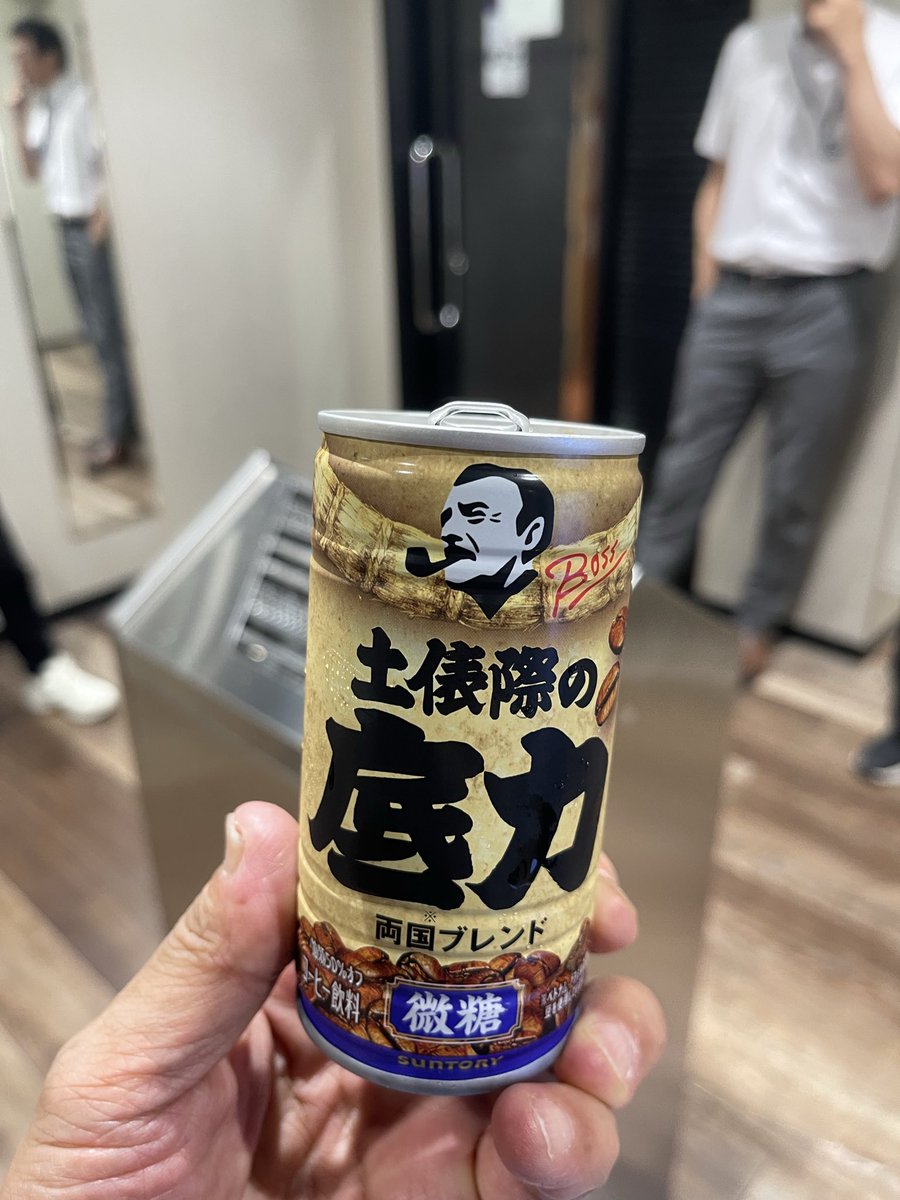 khotta1988's tweet photo. 検査終えてお茶の水で両国ブレンドいっぷく〜上野までお散歩。昨日のLIVEはずっと座ってたのになんでだろ両太もも心地よい筋肉痛、、笑笑。帰ってまた会える日をたのしみに諸々コンディション整えます！家に着くまでが88LIVE。みなさんまたねー！気をつけてー💙💙💙👋👋👋 https://t.co/IMXvdeEQ4D