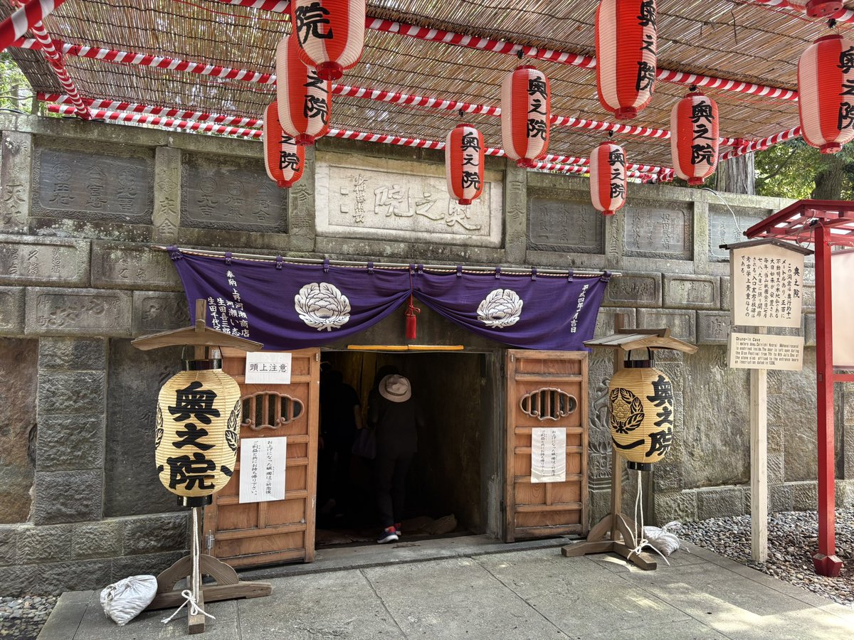 narita_fudou's tweet photo. 【奥之院特別開扉のお知らせ】
成田山祇園会は成田山奥之院(おくのいん)にお祀りされている大日如来の祭礼で、五穀豊穣、万民豊楽、町内安全を祈願する行事です。

寺録によりますと江戸時代の享保年間(約300年前)にはすでに行われていたと伝えられております。

この期間に限り光明堂後方にある奥之院の扉を特別に開き、どなたも秘仏である大日如来をおまいりすることが出来ます。

 7日(火)　5:30～16:00
 8日(水)　5:30～16:00
 9日(木)　5:30～16:00
10日(金)   5:30～20:00
11日(土)　5:30～22:00
12日(日)　5:30～22:00
※情勢により開閉時間が変動します。