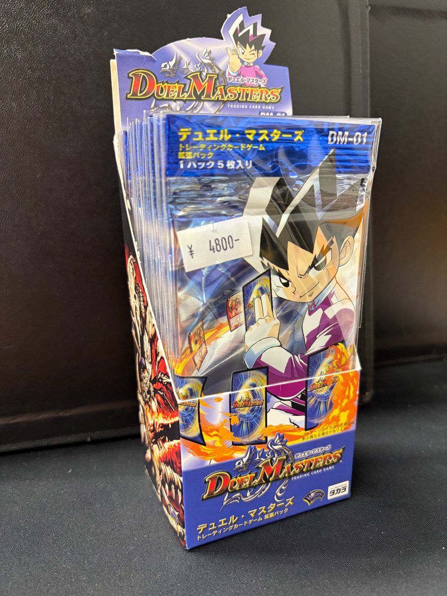 デュエマ 販売情報】 🔥DM-01 デュエル・マスターズ拡張パック 第1弾