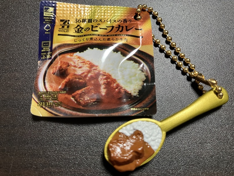 CurryGentleman7's tweet photo. ■本日のレトルトカレー関連商品レビュー
（バンダイ）セブンプレミアムゴールドチャーム 金の���ーフカレー

総合評価(５段階)：★★★★ 完成度は高いしスプーンのカレーは可愛いが若干チープ

詳細はコチラ↓
https://t.co/LPWtFqIjAa

#レトルトカレー #カレー #ガチャ #カプセルトイ https://t.co/gpSfHHnOL0