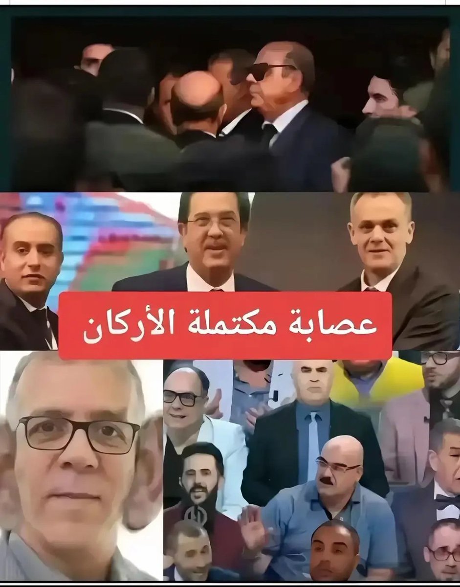 izuunaa23's tweet photo. @derradjihafid أنت أحد العصابة وكرهك للجزائر ونجحاتها ، أنت وهؤلاء من دمروا جمال بلماضي ، ظهر الحق وزهق الباطل ، ووزير السعادة بلماضي عاد لا محال وإن شاء الله أحبالك الصوتية تروح وتقعد تشوف غير بعينيك إنجازات الجزائر https://t.co/m9nfWA44WJ