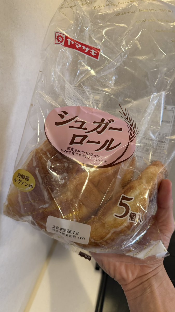 marumi_kitchen's tweet photo. シュガーロール、ぺったんこにしながら焼いてみ？飛ぶぞ？ https://t.co/FLEfI9dnAu