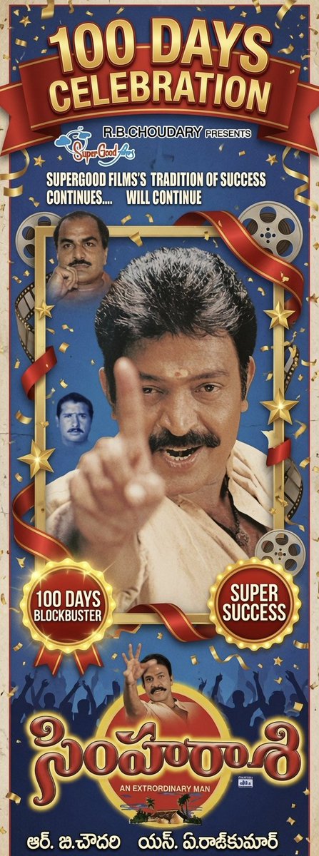 Wellwisher90364's tweet photo. #AngryStar's Electrifying Blockbuster
#Simharasi
#DrRajasekhar #Sakshisivanand
#Vsamudra
#SaRajkumar
Telugu Remake of Tamil movie #Maayi https://t.co/svmdF5C6Go