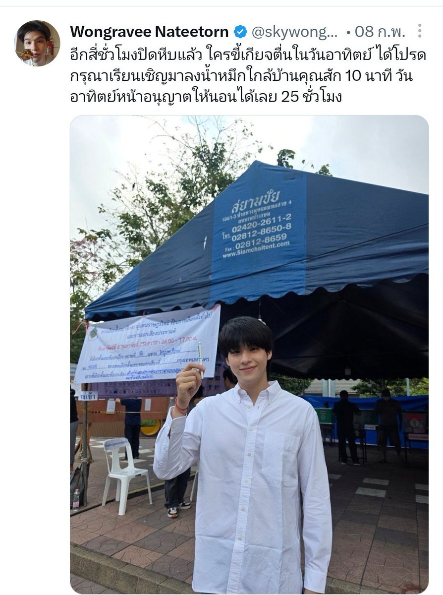 toonwnbff's tweet photo. @pwiitw4t ไม่แน่ใจว่าพูดถึงใคร แต่ถ้าเป็นคนที่โควทมา เท่าที่เราทราบสกายใช้เสียงตัวเองอย่างดีมาตลอดค่ะ https://t.co/P7FiI2D4mu