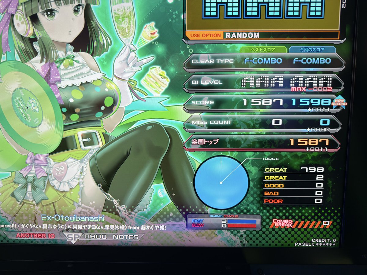 よっこ ページ⭐⭐ こっから削るのきっちィ！！