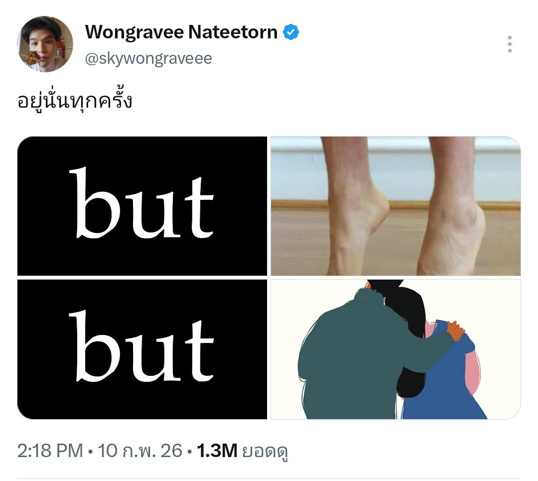 toonwnbff's tweet photo. @pwiitw4t ไม่แน่ใจว่าพูดถึงใคร แต่ถ้าเป็นคนที่โควทมา เท่าที่เราทราบสกายใช้เสียงตัวเองอย่างดีมาตลอดค่ะ https://t.co/P7FiI2D4mu