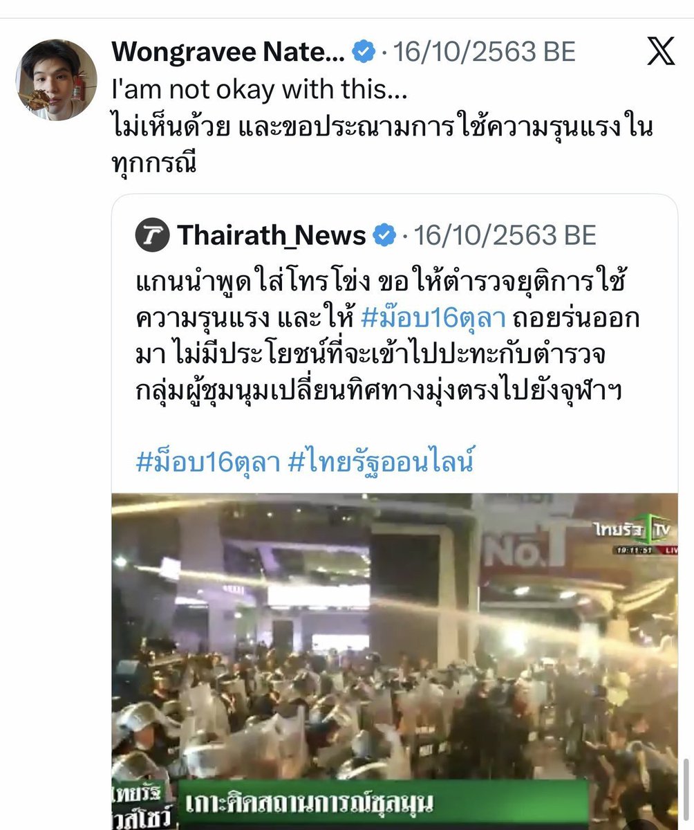 toonwnbff's tweet photo. @pwiitw4t ไม่แน่ใจว่าพูดถึงใคร แต่ถ้าเป็นคนที่โควทมา เท่าที่เราทราบสกายใช้เสียงตัวเองอย่างดีมาตลอดค่ะ https://t.co/P7FiI2D4mu