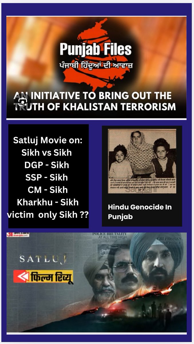 RealandFake01's tweet photo. Satluj shows only one side of story. The pain of innocent Hindu civilians killed during the militancy years is missing. Every victim deserves remembrance. History isn’t complete when only one narrative is told—truth demands that every innocent life be acknowledged. #punjabfiles https://t.co/A1nj6X4vyh