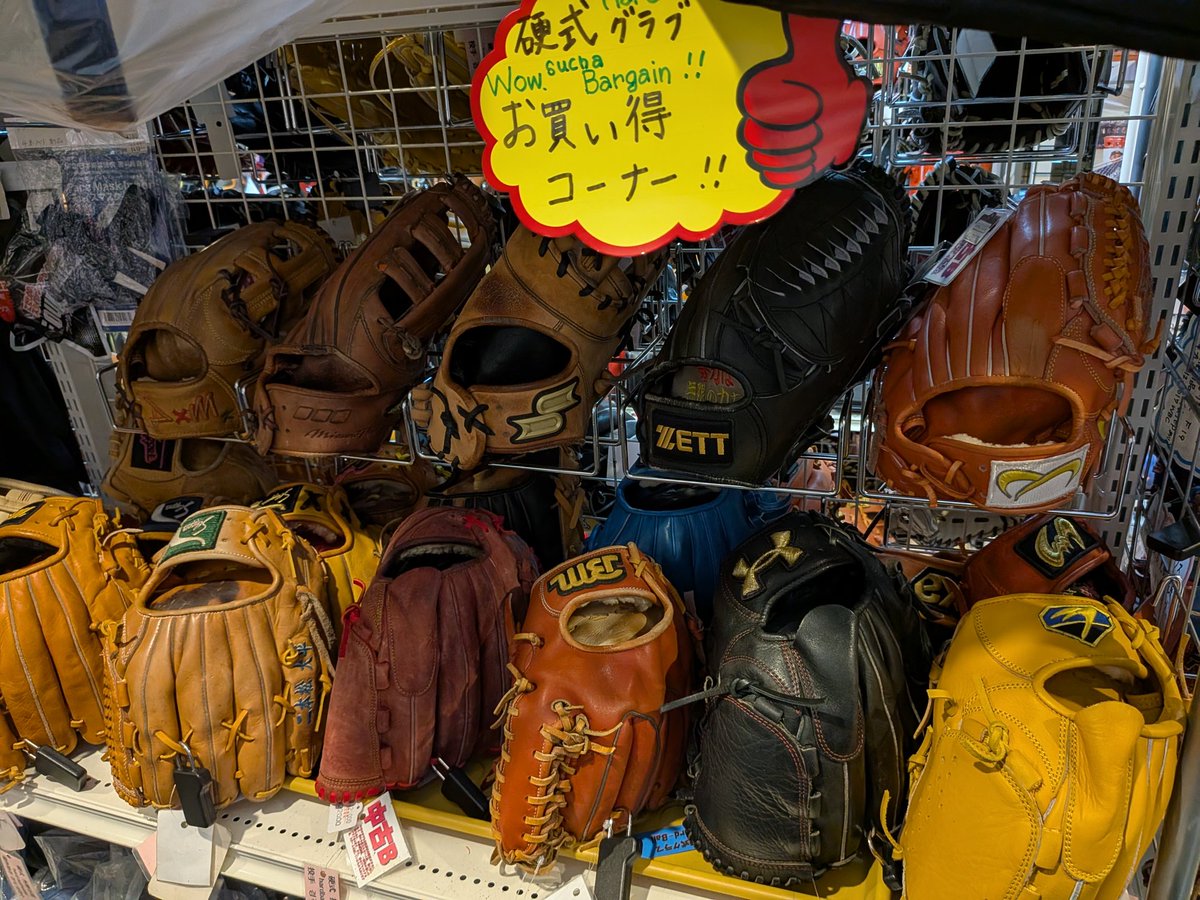 kyujisensei's tweet photo. 関西は今日までが☔
今週末ひっさびさの🌞🌞
子供も大人もやっと
野球ができる〜見れる〜
⚾✨⚾✨
☔でなまった体を
キャッチボールで動かしてみない？
#球児先生 のお得意
特価グローブお役に立てます😁 https://t.co/g5nwI0Rfse