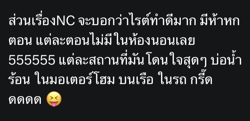 _oharha's tweet photo. ไม่แน่ใจว่าเข้าข่ายโป๊กับเขาไหม แต่ก็เรียกได้ว่าพอมีให้ได้กระชุ่มกระชวยหัวใจอยู่ค่ะ โป๊ละไม่ต่ำกว่าห้าพันคำ 👉🏻👈🏻
(แปะฟีดแบ็กล่าสุดประกอบด้วยเลย)

https://t.co/MIor3CmLbe https://t.co/Pwpx3GCeR5